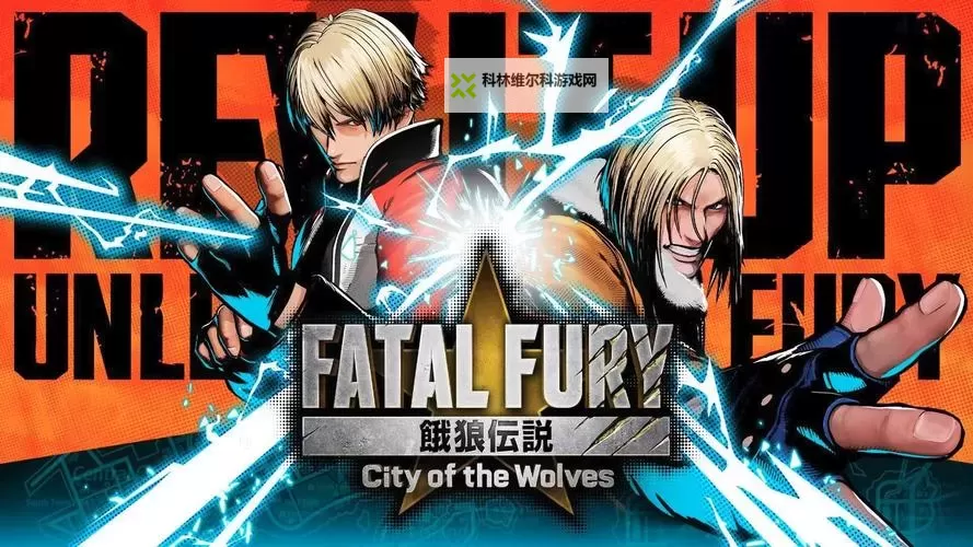 《饿狼传说群狼之城》马可无限连分享图1