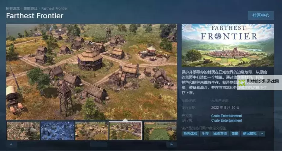 《最远的边陲》运营难点问题解决思路 重型工具怎么获得图1