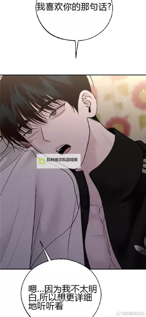 不乐的奇遇漫画3d免费下拉式:精彩冒险等你探索图1