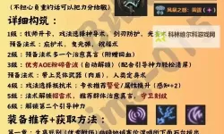 《博德之门3》投掷流战士构筑分享