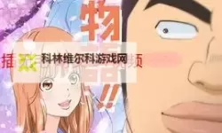 探索无限创意：解读《99插插插》的文学魅力