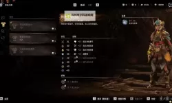 《地平线西之绝境》竞技场位置 竞技场在哪