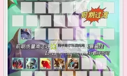 有没有魔兽全明星双开软件推荐 深度解答如何双开魔兽全明星