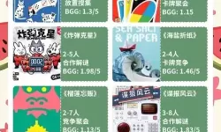 经典电子桌游排行 有哪些经典的电子桌游