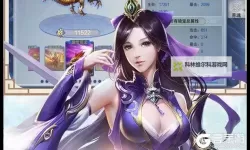 萌宠冒险记双开神器 轻松一键搞定萌宠冒险记挂机双开