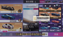 《王牌竞速》驾照跑图建议分享 S级执照怎么获得