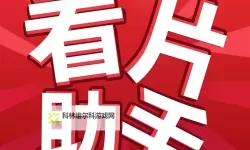 有人有片资源吗免费的视频？免费获取优质影片的方法大全