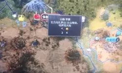 《文明7》拉斐德强度与技能特点介绍