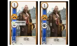 《巫师3》血与酒昆特牌介绍 史凯利杰昆特牌图鉴