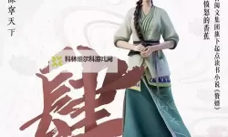 《强势归来：赘婿ALPHA崛起记》