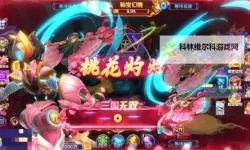 真人街机捕鱼兑换码2025