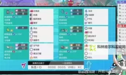 《宝可梦剑盾》爱管侍队伍搭配思路分享