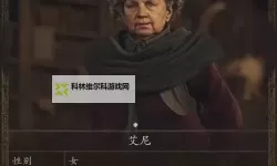 《龙之信条2》角色升级提升属性一览