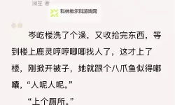 《燕云十六声》鹿生、元甜甜好感度聊天攻略 鹿生怎么结交