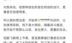 《侠客风云传》海贼王打法技巧 海贼王怎么打