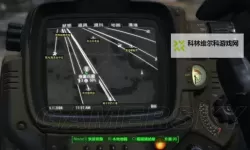 《辐射4》卖水赚钱攻略 怎么卖水赚钱