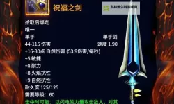 《黑暗之魂2》双刀流武器选择推荐 双刀流用什么武器好