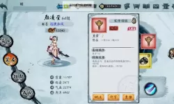 怎么双开寒刃2？ 寒刃2双开挂机图文全攻略