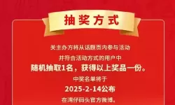 金牌合伙人礼包码大放送 免费领取你的专属福利