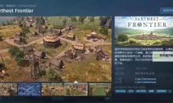 《最远的边陲》运营难点问题解决思路 重型工具怎么获得