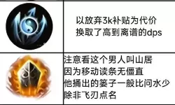 《堡垒之夜》PVE取回数据副本技巧教学 取回数据副本技巧