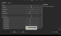 《绝地求生大逃杀》视野距离调整图文教程 视野距离怎么调