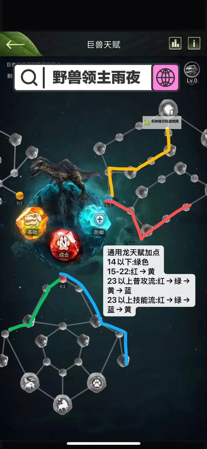 龙与世界的尽头怎么双开、多开？龙与世界的尽头双开助手工具下载安装教程图1