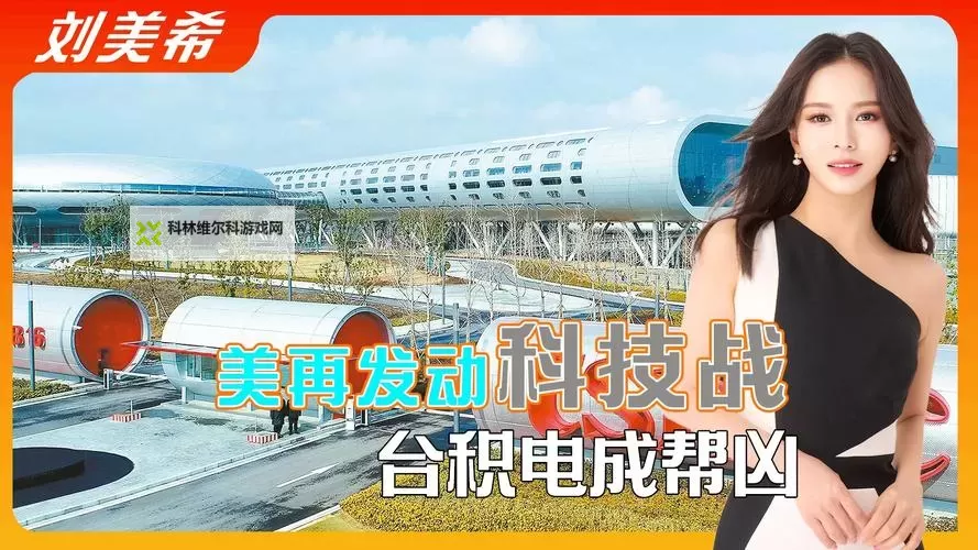 流光与边界：8x8x海外华为永久观看视频免费的数字叙事图1