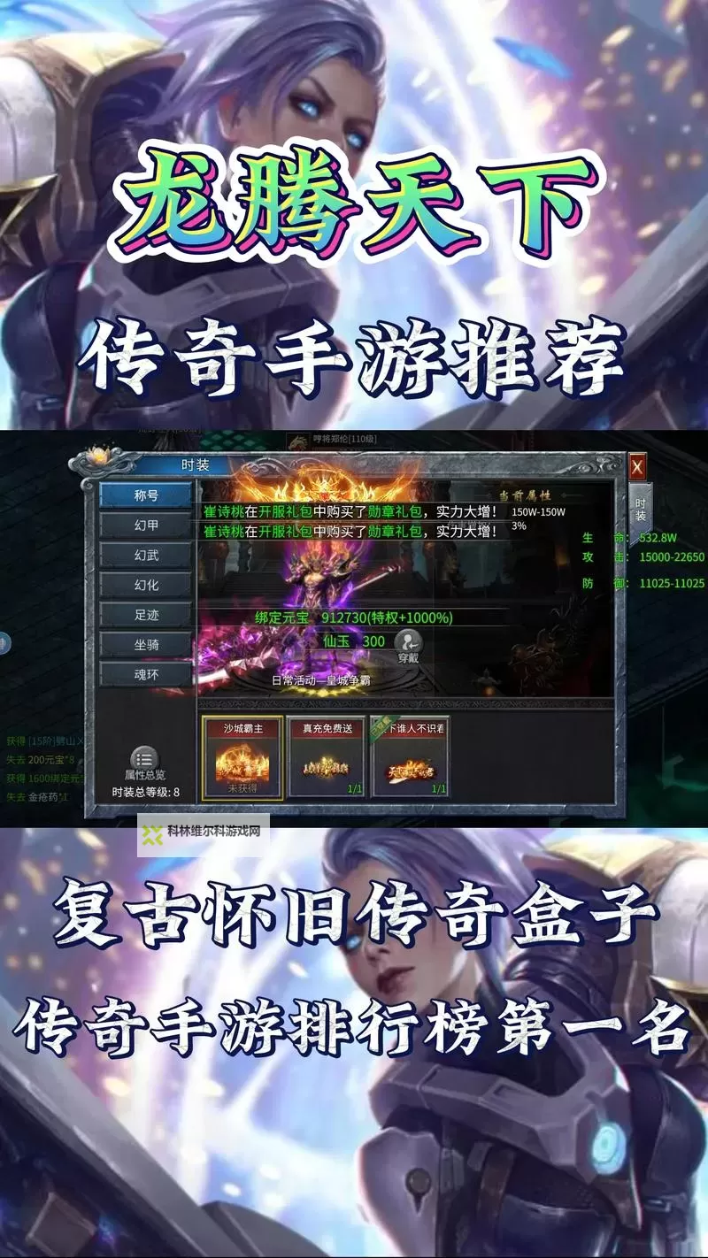 封神传奇双开挂机软件推荐  怎么双开封神传奇详细图文教程图2