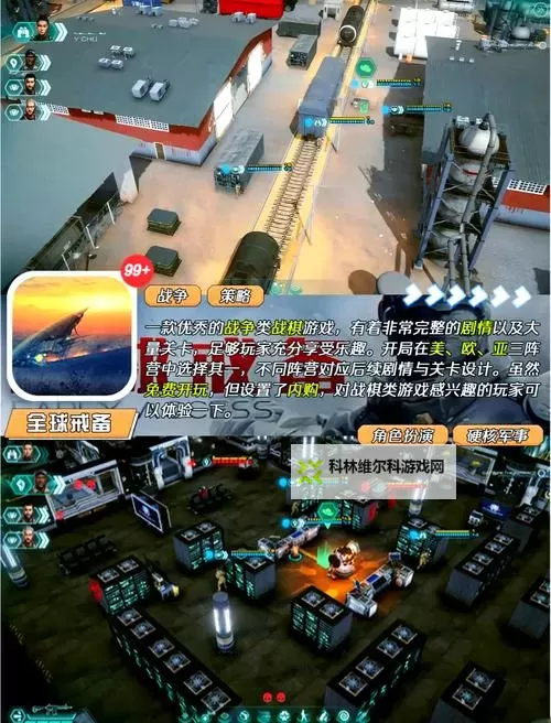 steam战略游戏推荐 steam有哪些好玩的战略游戏图1