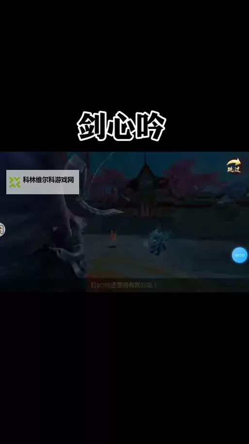 天外飞仙（剑心吟）双开挂机软件推荐  怎么双开天外飞仙（剑心吟）详细图文教程图1