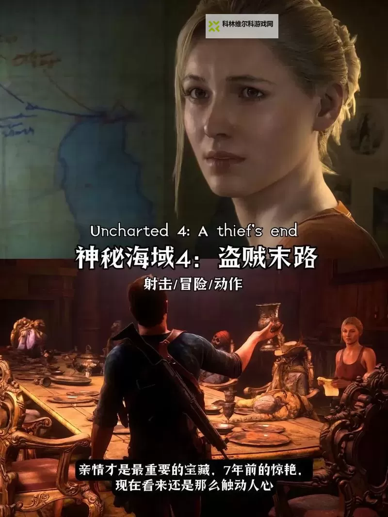 十大剧情向游戏分享 有哪些好玩的剧情向游戏图1