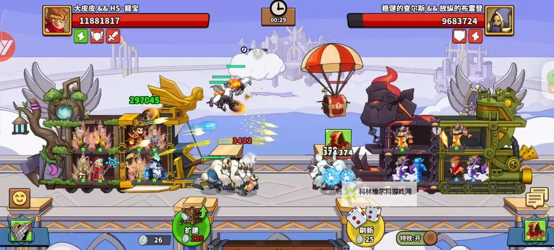 《开心塔防》推荐阵容图1