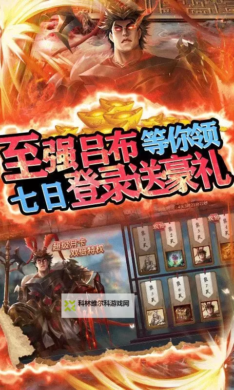 怎么双开天子令? 天子令双开挂机图文全攻略图1