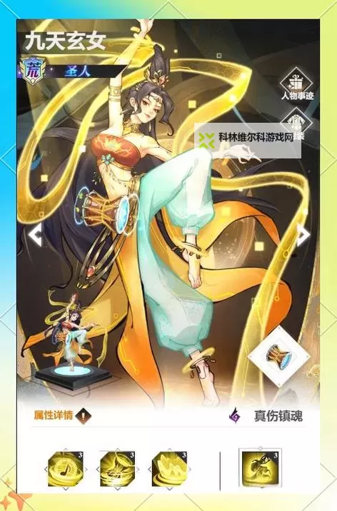 《翻滚吧天神》英雄推荐：T0英雄排行榜！图1