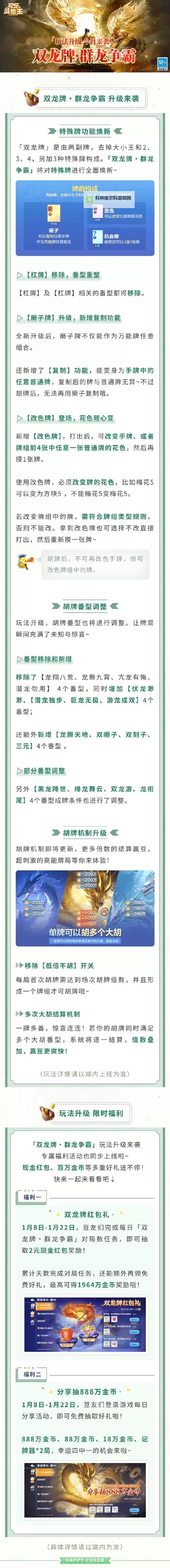怎么双开全民爱斗牛? 全民爱斗牛双开挂机图文全攻略图2