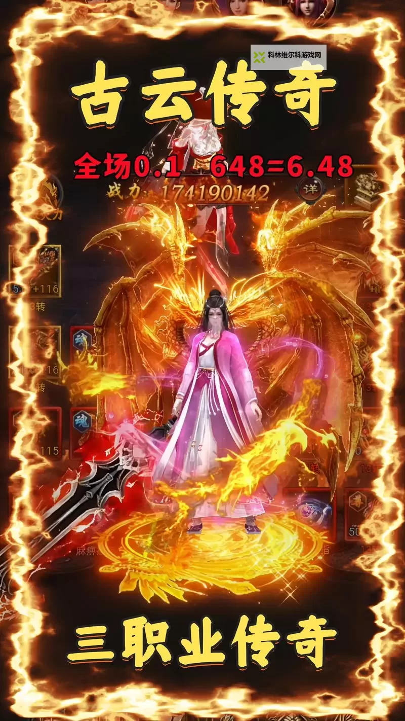 皇城传奇双开挂机软件推荐  怎么双开皇城传奇详细图文教程图2