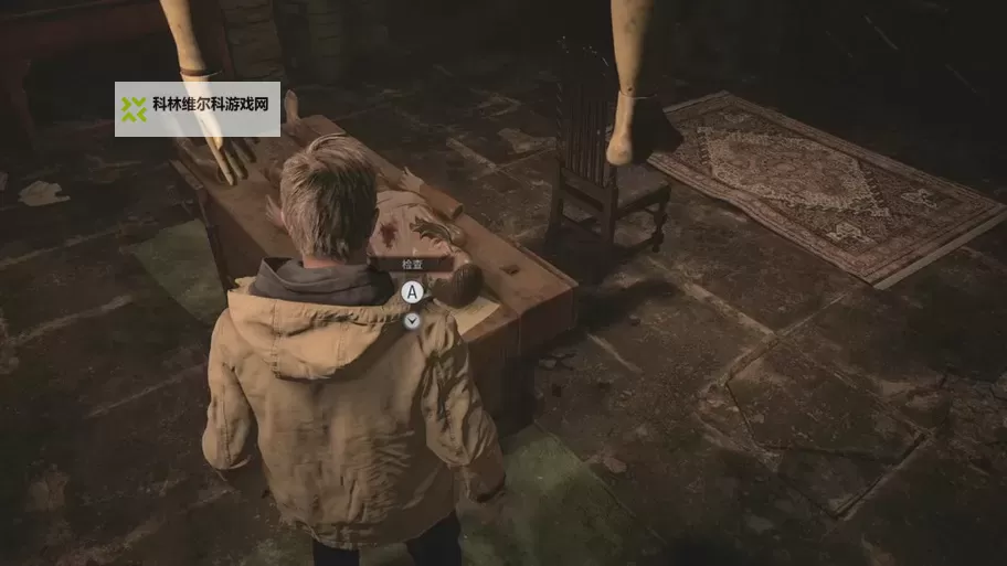 《生化危机4重制版》16个发条人偶位置演示图2