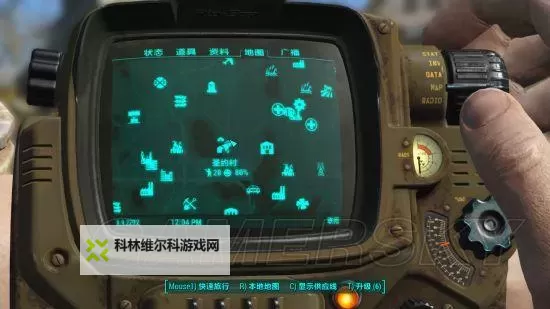 《辐射4》破解突袭者支配者方法 怎么破解突袭者支配者方法图1