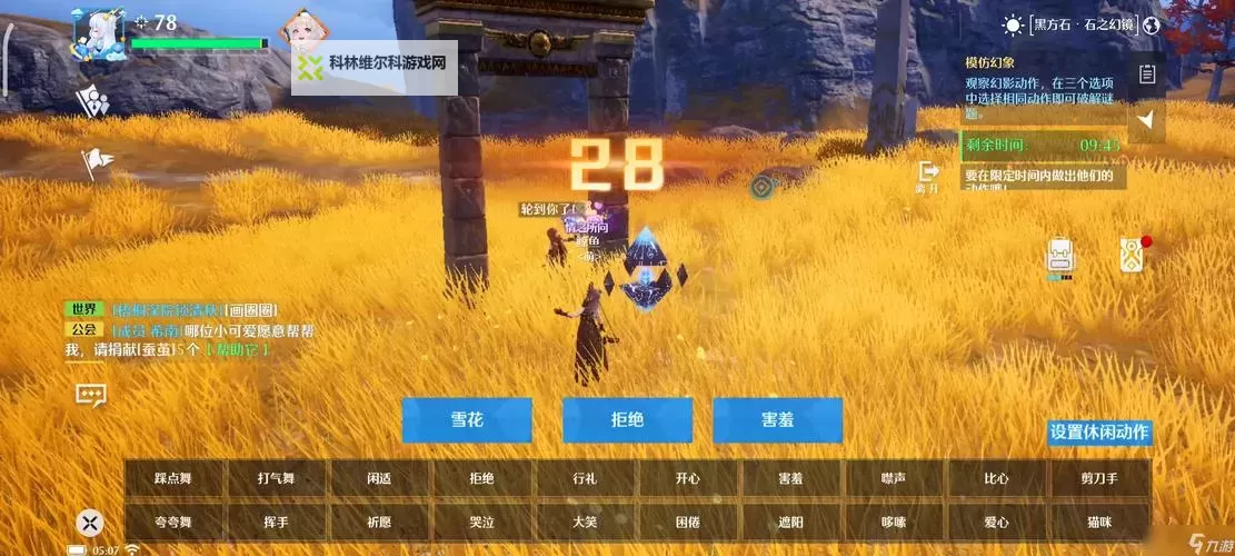 诺亚之心怎么双开、多开?诺亚之心双开助手工具下载安装教程图1