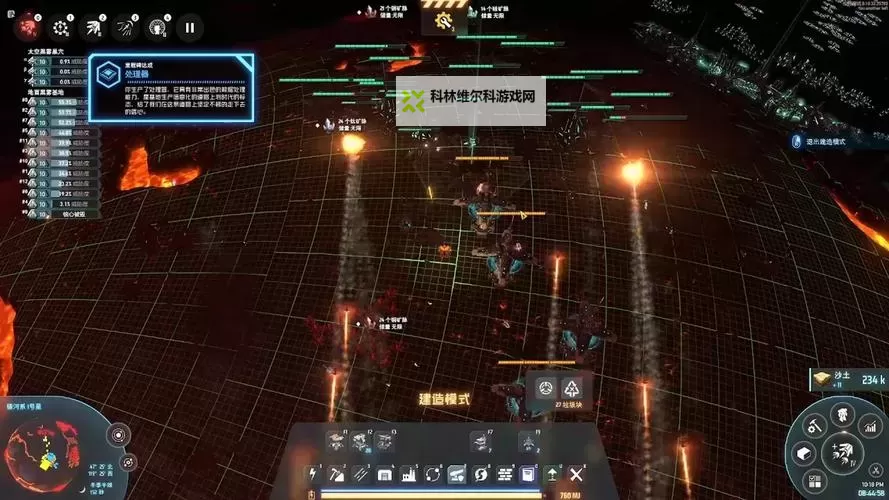 《戴森球计划》太空探索方法介绍图1