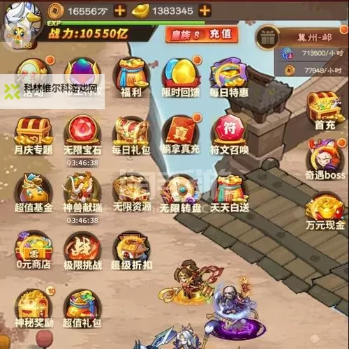 怎么双开帝国英雄? 帝国英雄双开挂机图文全攻略图1