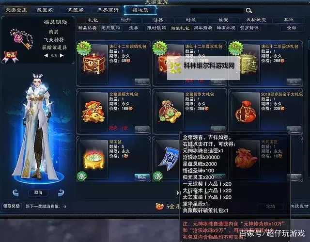 有没有轩辕寻情双开软件推荐 深度解答如何双开轩辕寻情图1