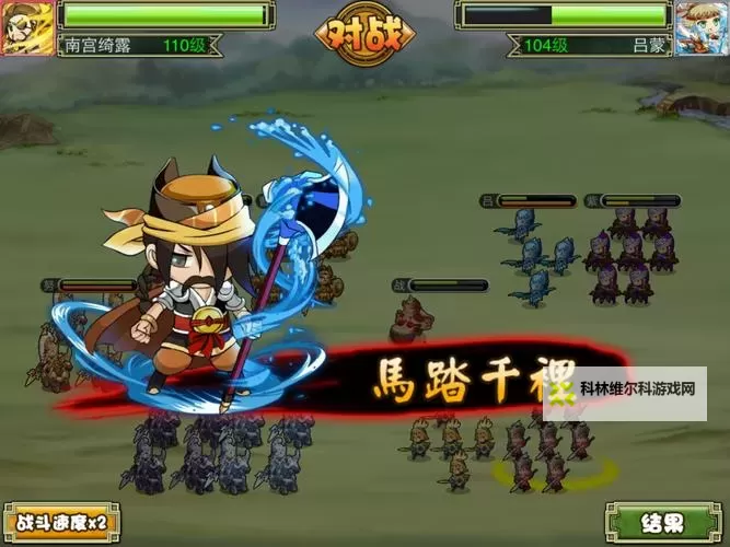 傲视Q传电脑版下载 傲视Q传电脑版的安装使用方法图1