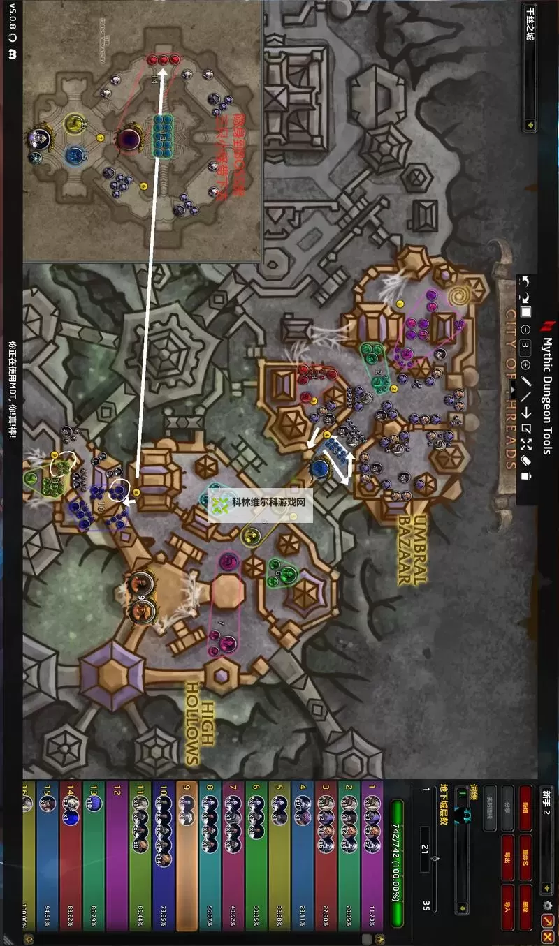 《魔兽世界》地心之战第1赛季大秘境MDT路线分享图1