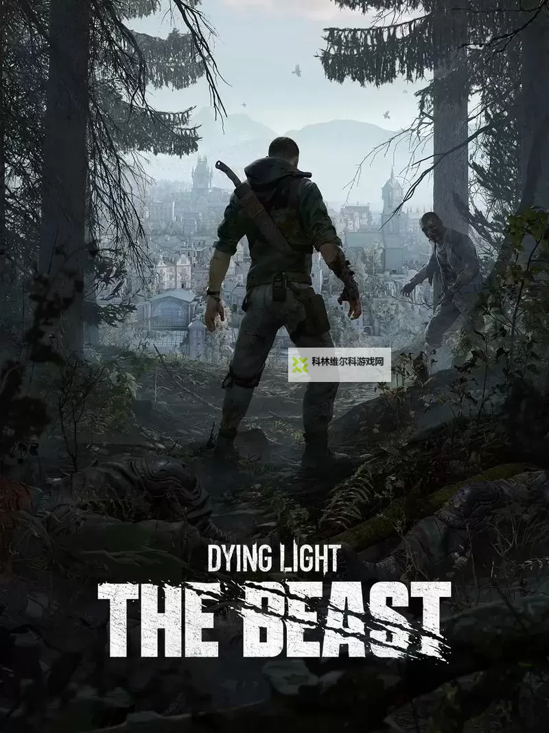 《消逝的光芒困兽》发售时间一览 消逝的光芒困兽什么时候发售图1