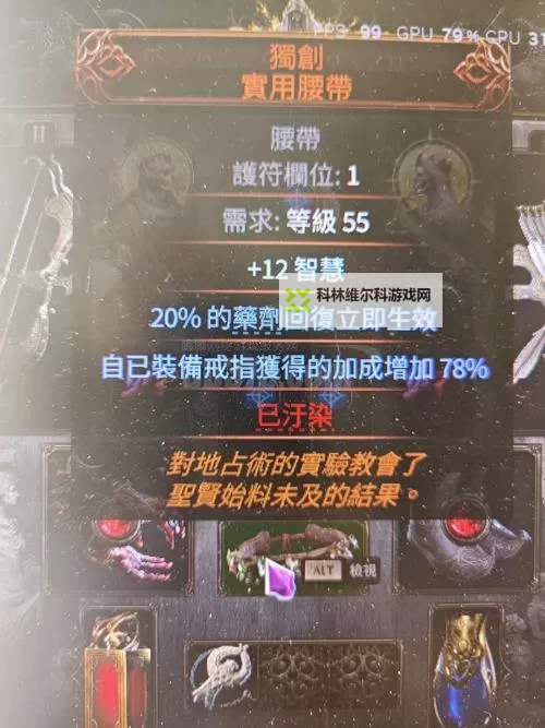 不朽之守护双开挂机软件盘点 2021最新免费不朽之守护双开挂机神器推荐图1