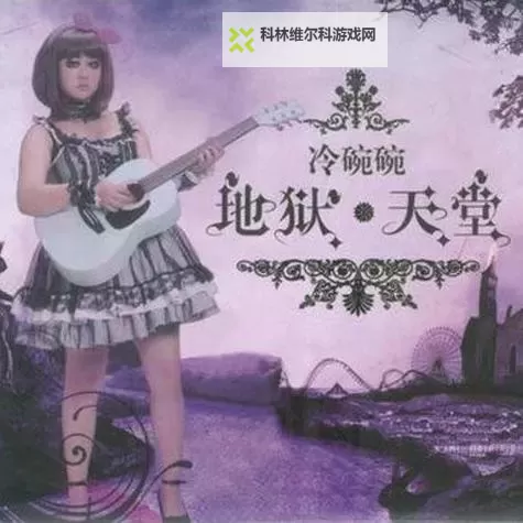 中国梦之声冷婉婉：倾城歌声点亮青春梦想图1