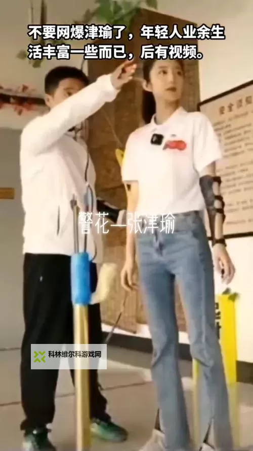 最美警官张津瑜第二部:红尘警帽下的守望图1