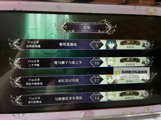 《火焰纹章风花雪月》队伍阵容搭配指南 队伍怎么搭配图1